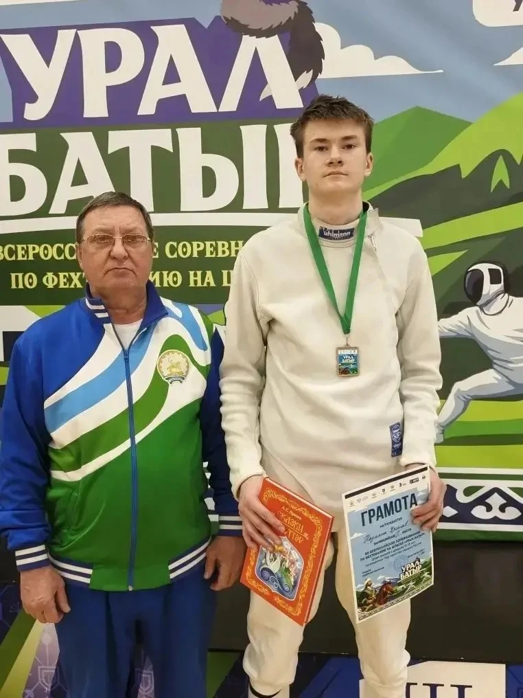 Ученик 8 В класс Наумкин Ярослав стал бронзовым призером Всероссийского турнира «Урал Батыр» !  В ко
