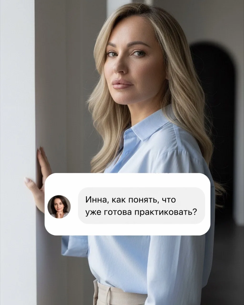 Почему без практики невозможно стать психологом