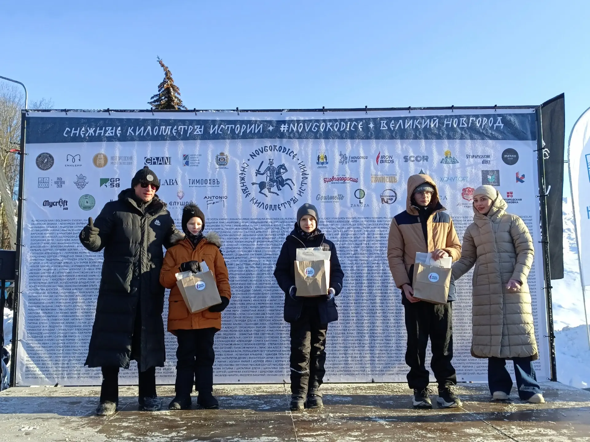 Достижения✅ 🏆В минувшее воскресенье ученик  5 "Д" класса Вакулин Андрей стал участником забега "Novg