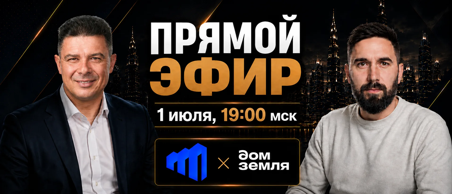 Друзья, всем привет!