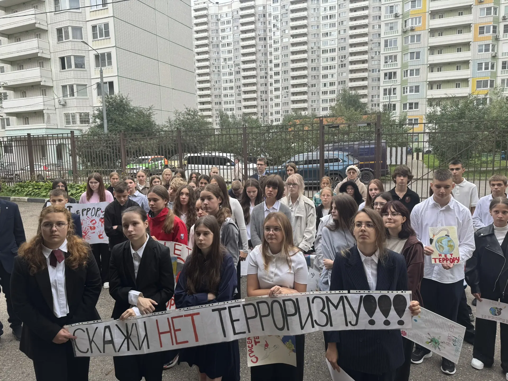 🕊️ 3 сентября - День солидарности в борьбе с терроризмом.