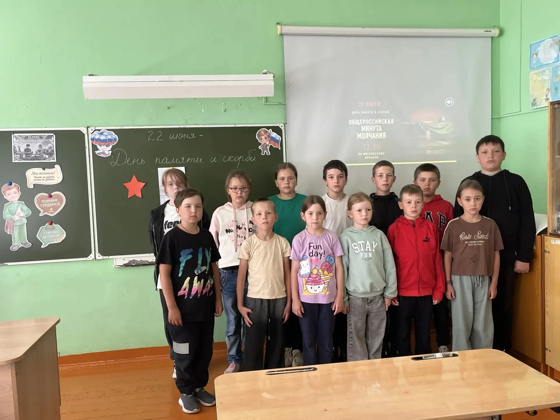 Тишина в знак памяти ❤️

Есть события, которые объединяют всех нас, независимо от возраста. Сегодня 