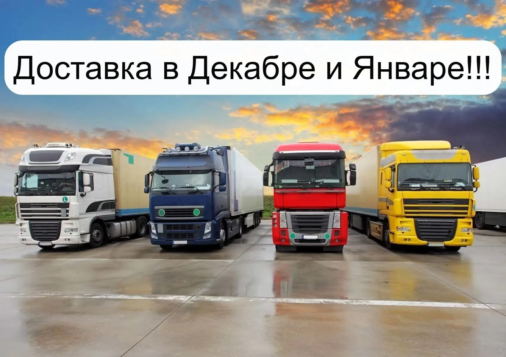 Начало декабря, а мы уже в мыле и не успеваем даже ежегодный пост сделать!

Как и каждый год, напоми