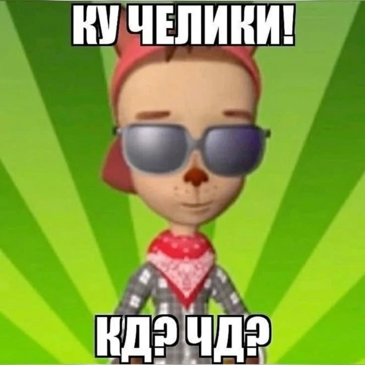 Изображение 1 к публикации «БАРБОСКИНЫ»