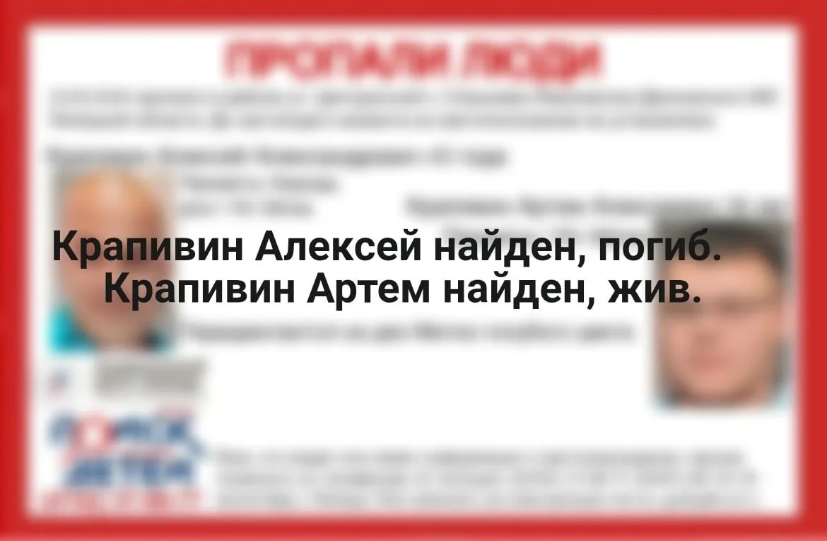 ⚡️ Помимо 18-летнего сына, подозреваемого в убийстве отца, задержан и его друг  По подозрению в убий