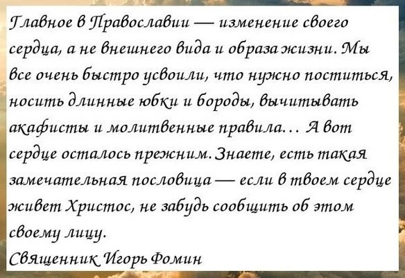 СВЯТИТЕЛЬ ИОАНН ЗЛАТОУСТ
(О ЧТЕНИИ СВЯТОГО ПИСАНИЯ)
☨ Кто станет слушать Священное Писание без рассу