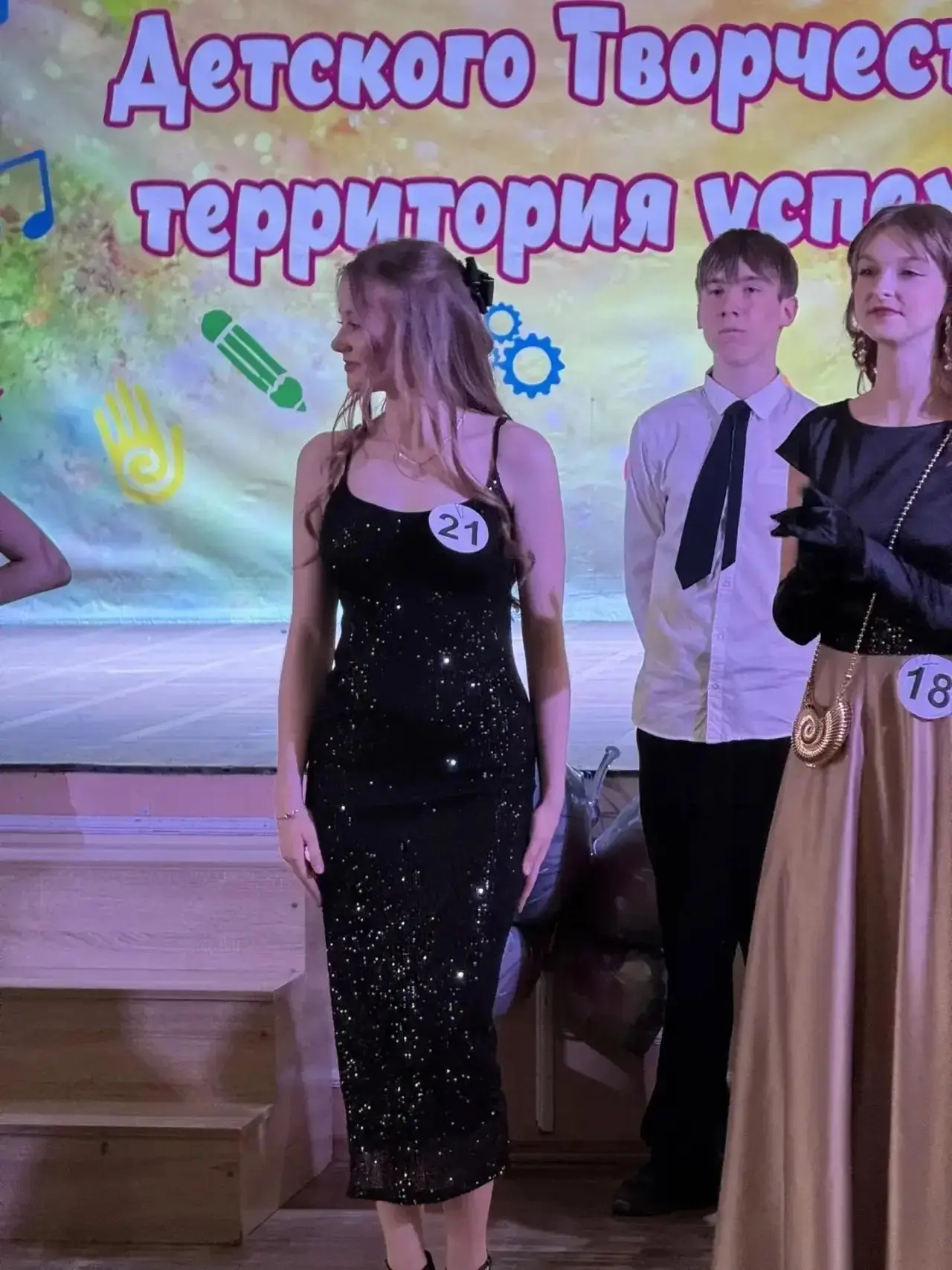 Акулиничева Алина , ученица 11 класса"А" стала победительницей конкурса красоты.
В Шахтах определены