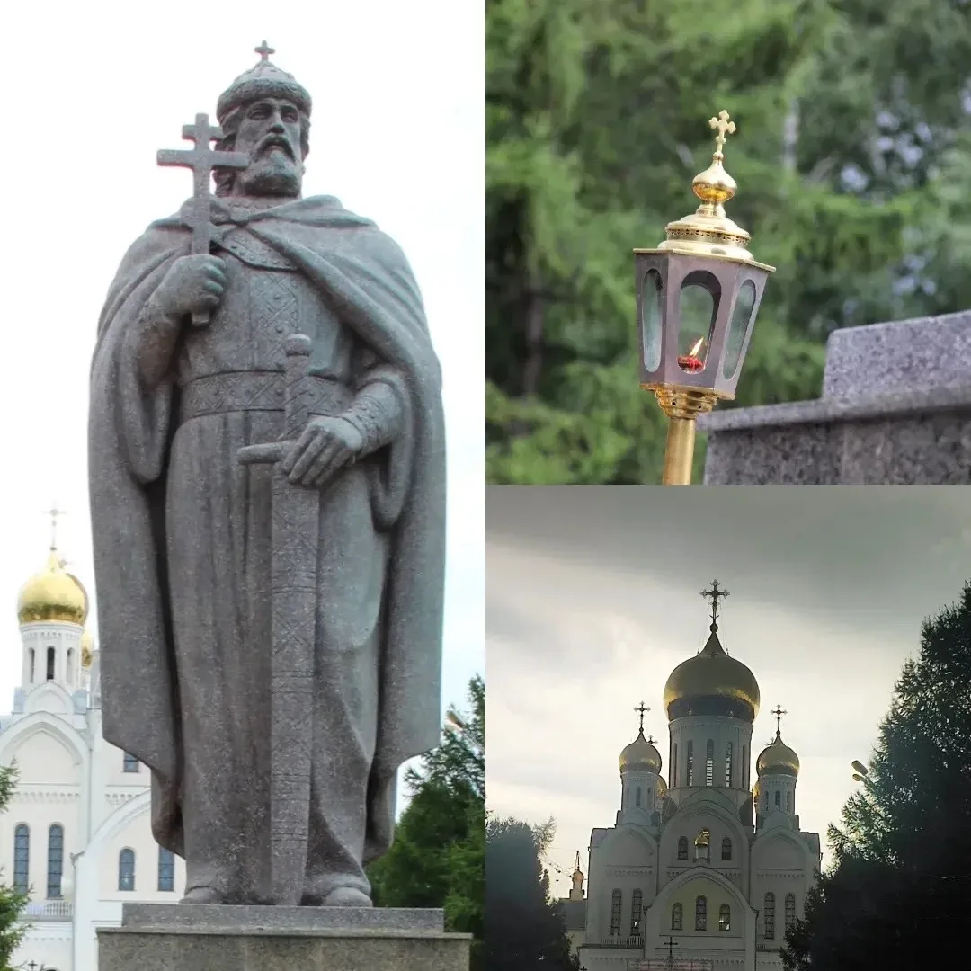 День Крещения Руси!