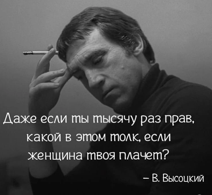 Смысл в каждой фразе — Подпишись