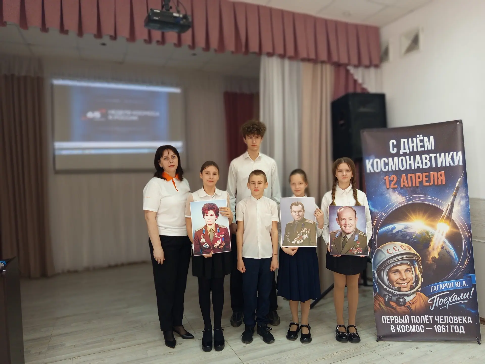 6 апреля  в  школе стартовала неделя космонавтики . Открыла неделю космонавтики торжественная линейк