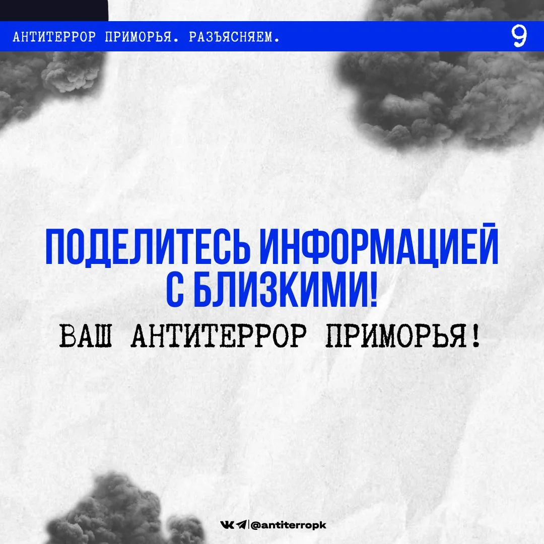 Важно знать: как вести себя при вооруженном нападении.  Тактика "беги" Тактика "прячься" Тактика "бо