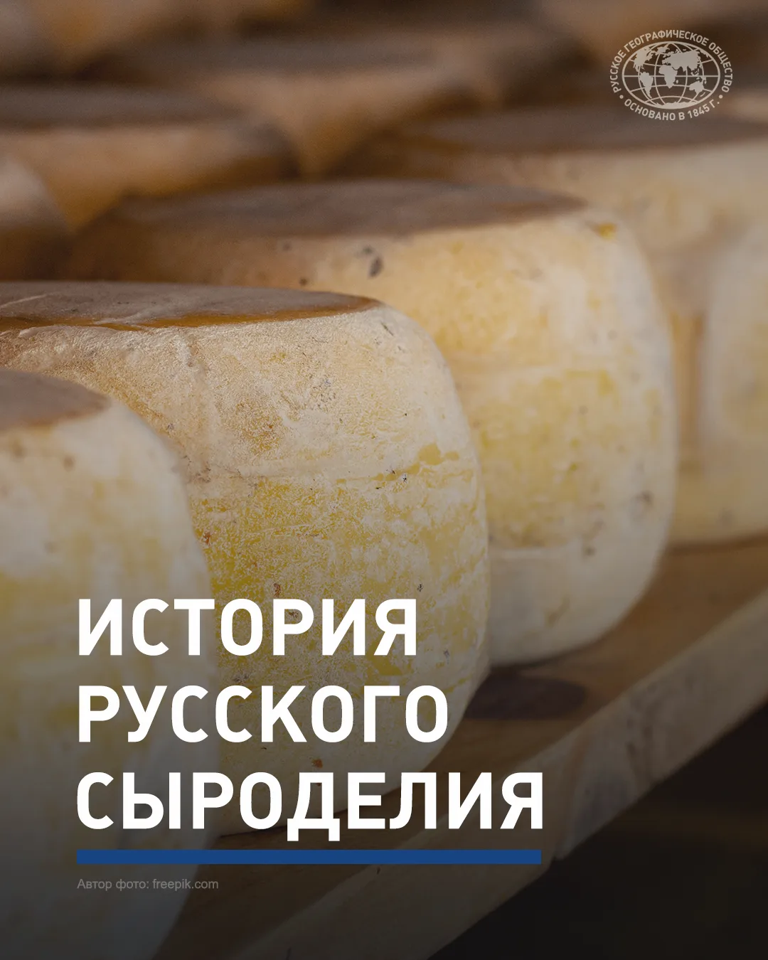 🧀 Вороне где-то бог послал кусочек сыру