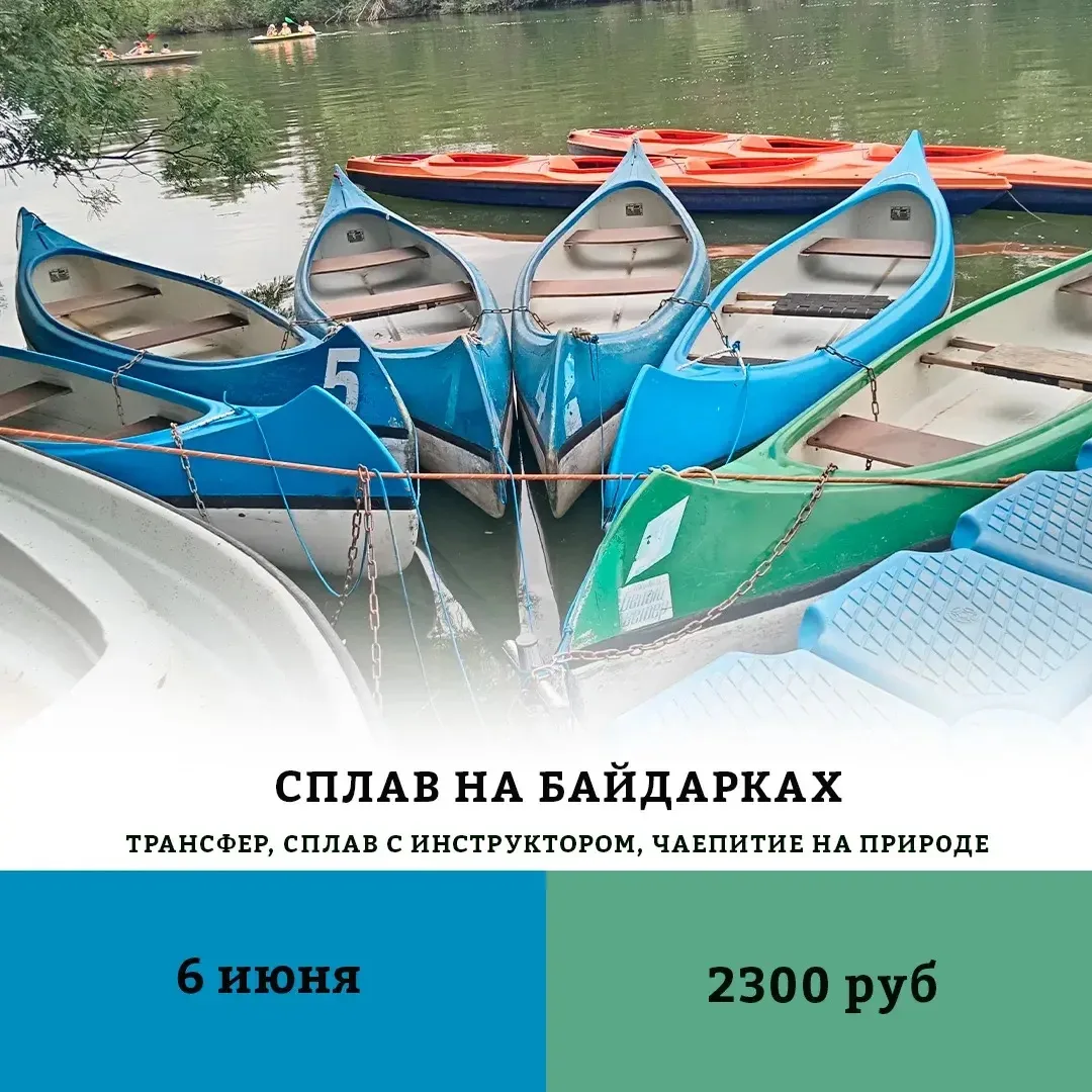 📣Анонс экскурсий на ближайшие выходные!