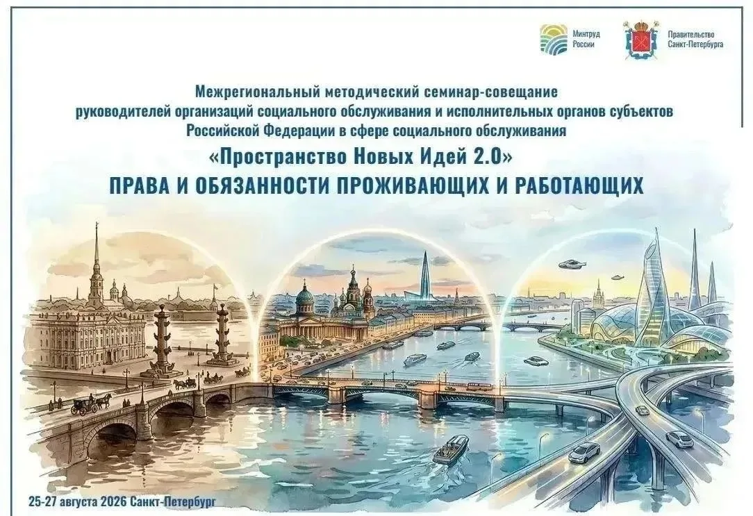 Теплотех | Калининский район | Челябинск🏡