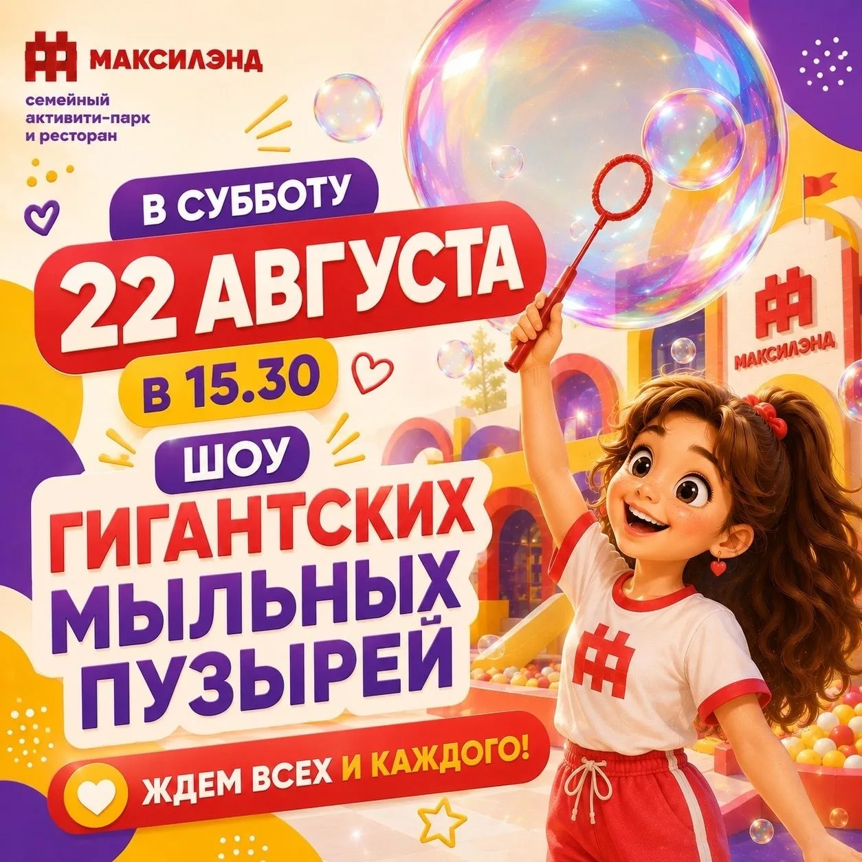 🫧 ТАКОЕ ПРОПУСКАТЬ НЕЛЬЗЯ!