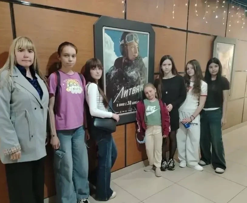 🎬Фильм "Литвяк" сегодня посмотрели учащиеся 8г класса вместе с классным руководителем Ахтямовой Ната
