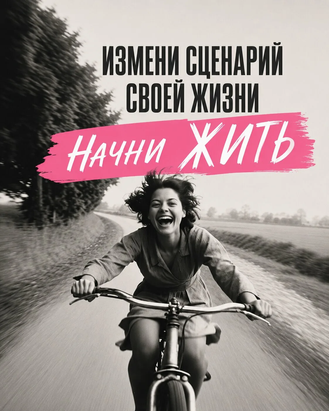 Изображение 1 к публикации «Женское счастье | Психология»