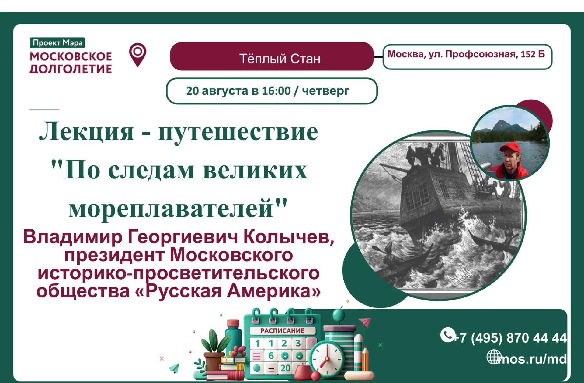 Дорогие друзья! 🥰