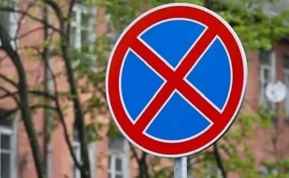 ❗️Управление дорожного строительства и организации дорожного движения АМС г. Владикавказа информируе