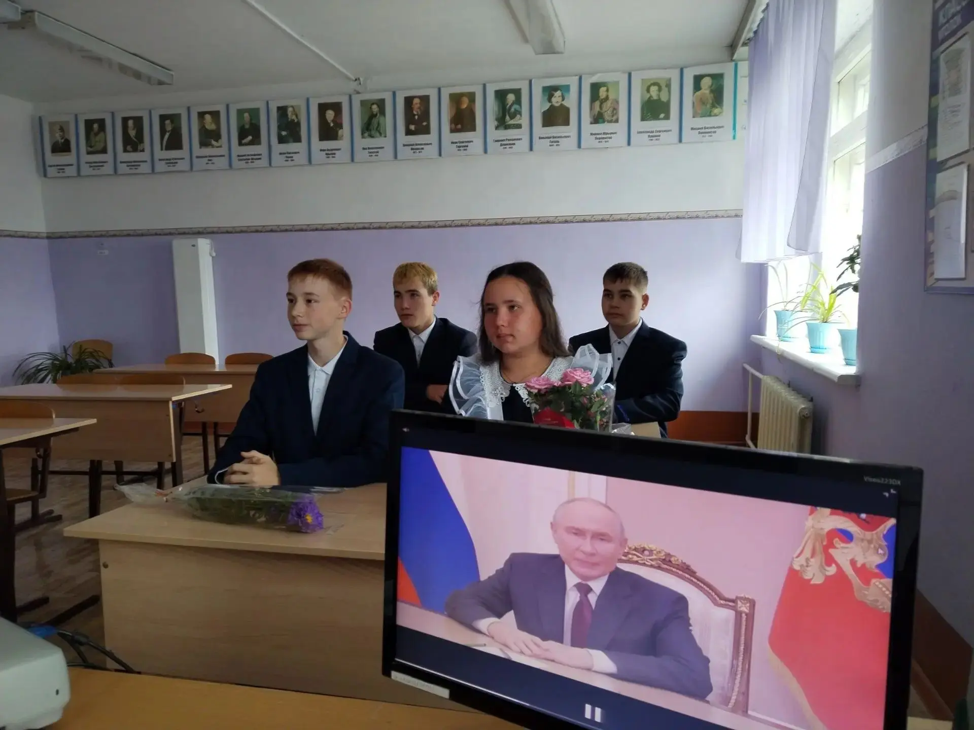День знаний
