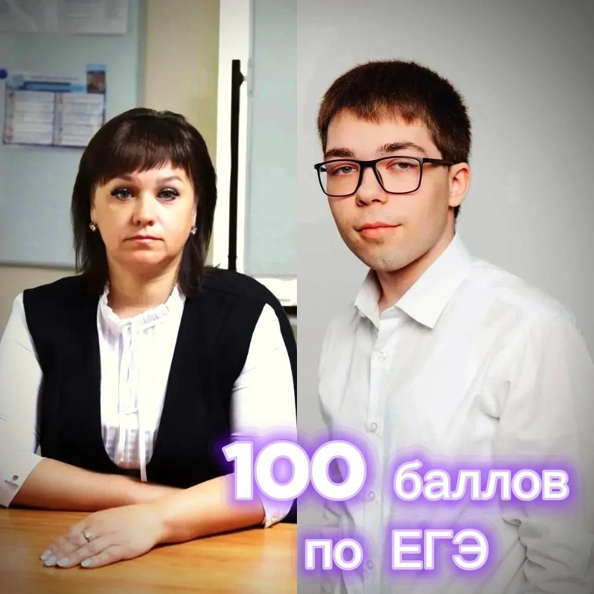 🎉 ГОРДИМСЯ НАШИМ ПОБЕДИТЕЛЕМ! 🎉