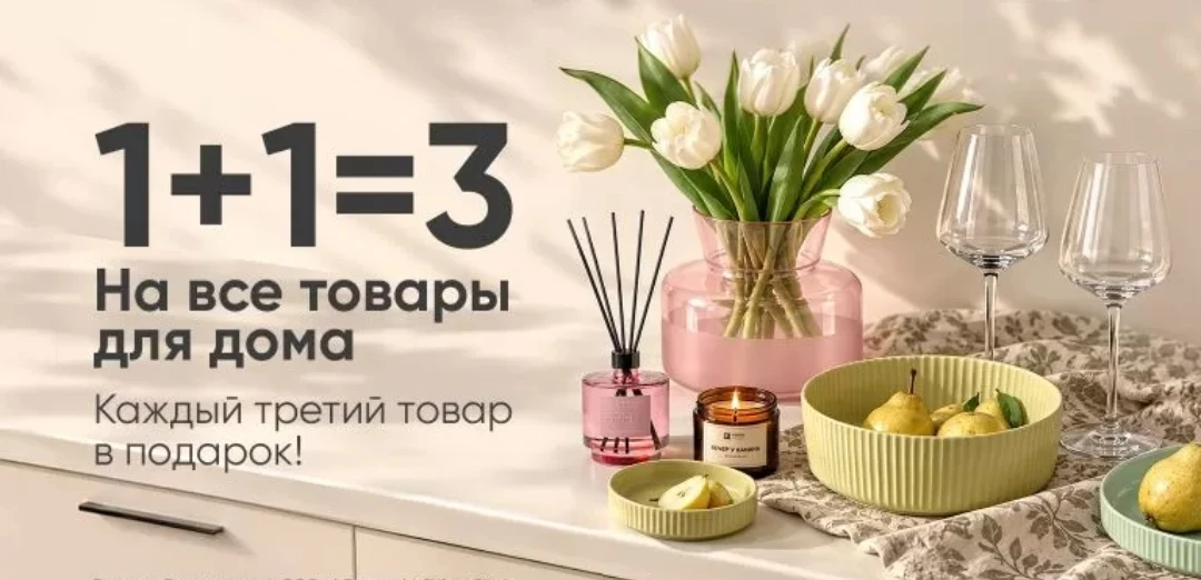 Аскона 👍👍