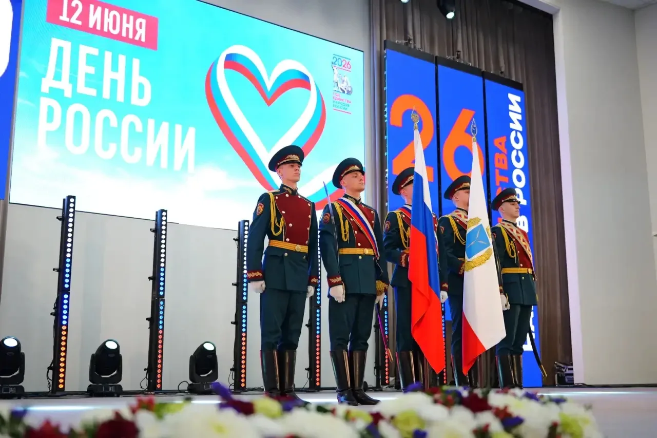 Фотографии с торжественного мероприятия, посвященному Дню России.

(Продолжение)