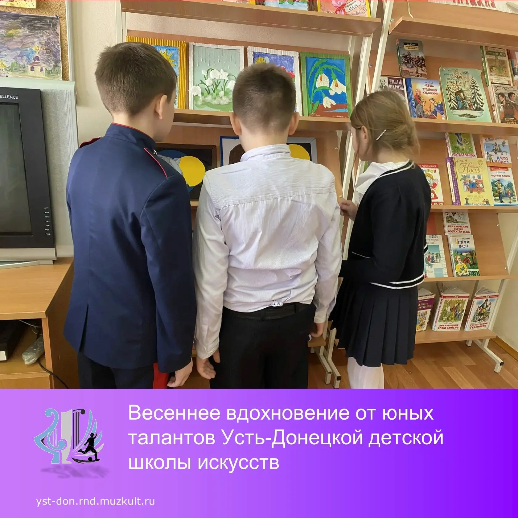 💫С радостью сообщаем, что в центральной библиотеке им. А.Калинина успешно прошла выста...