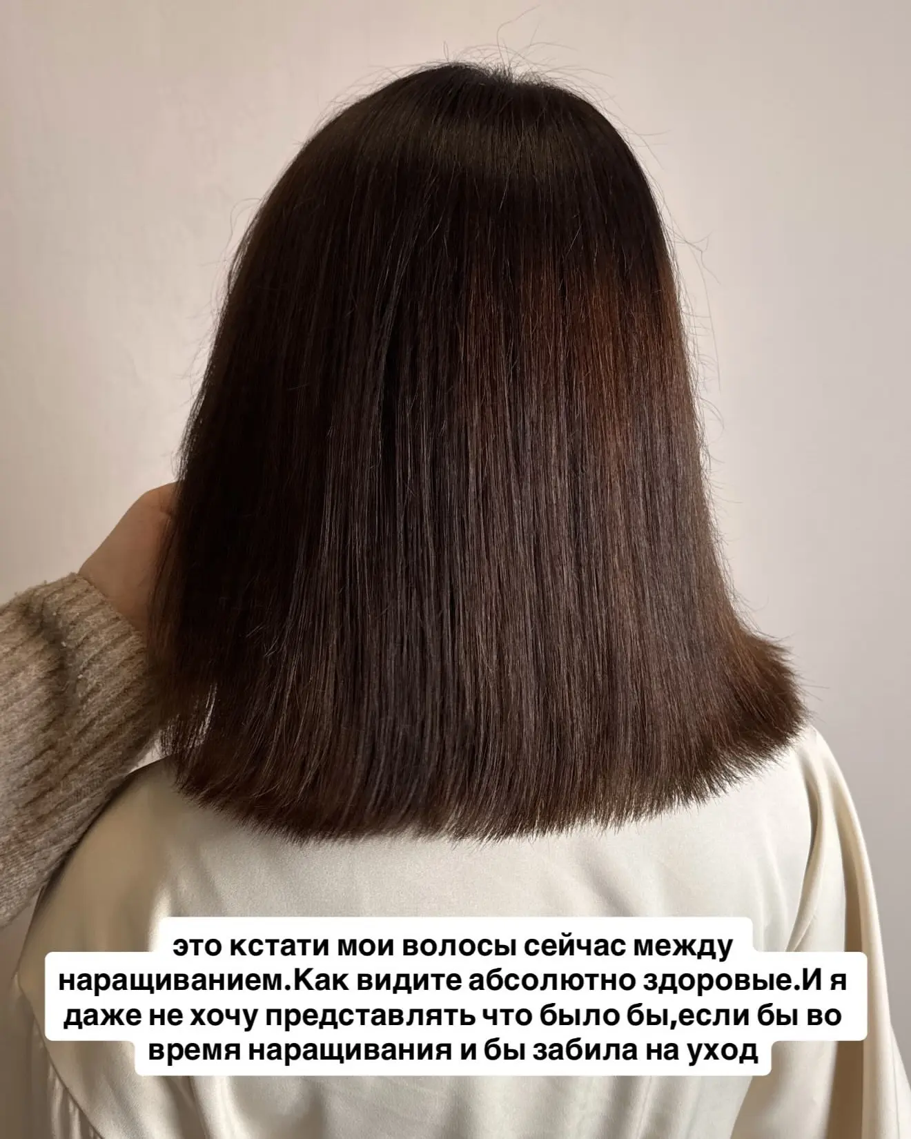 Конечно, есть часть девушек, которые попробовала какие-то мои советы, рекомендации и ск...
