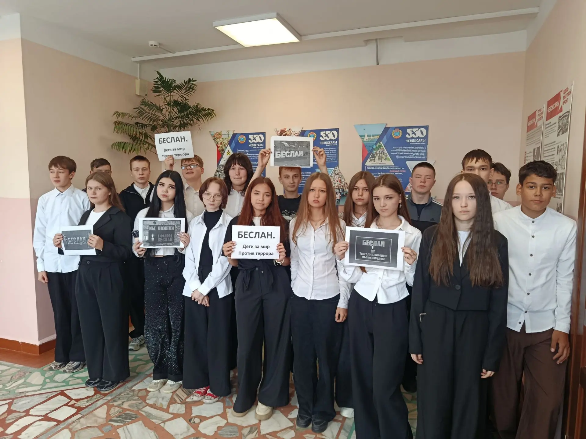 В День солидарности в борьбе с терроризмом, ученики 9 "В" класса присоединяются к респу...