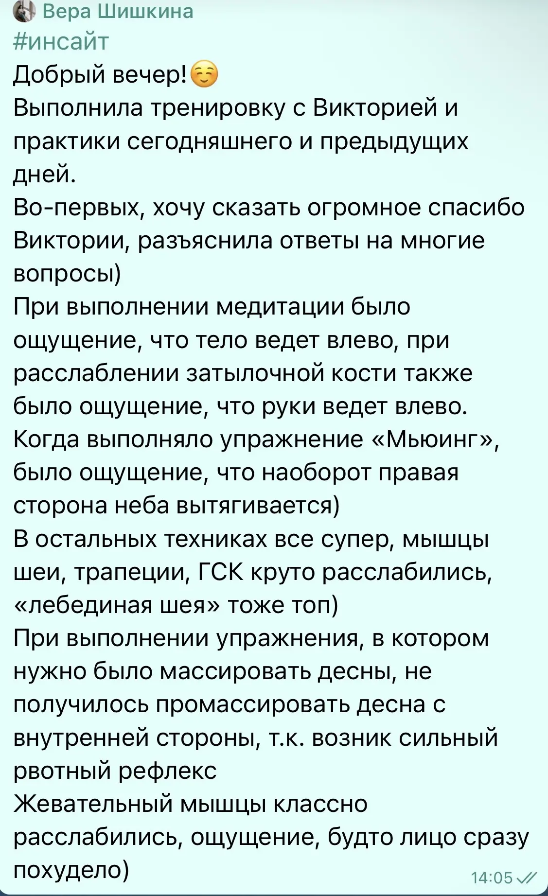 Изображение 2 к публикации «Алесь Улищенко | Врач-остеопат, канд. мед. наук | Автор фейспластики»