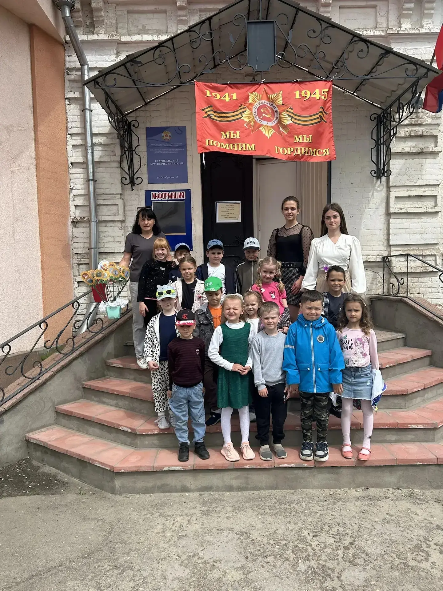 В детском саду отметили Международный день музеев...