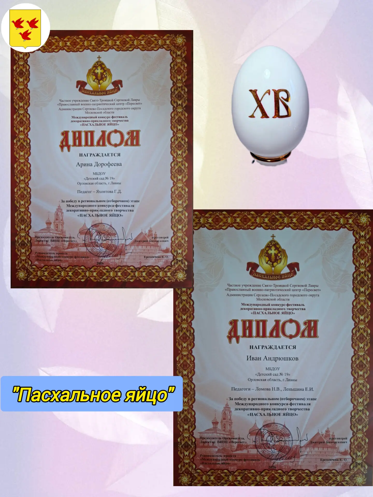 Талантливы не только дети, но и родители!