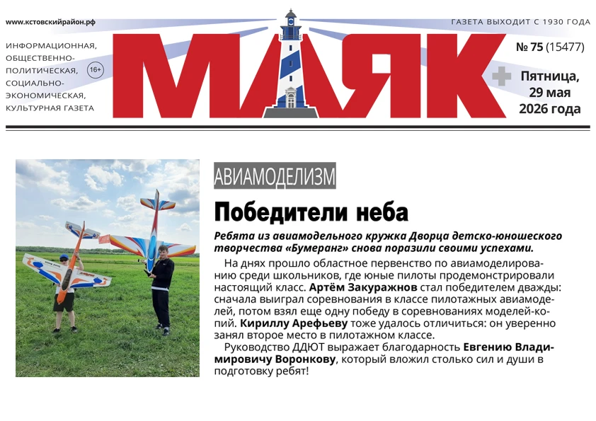 📝📝📝О НАС ПИШУТ!📝📝📝