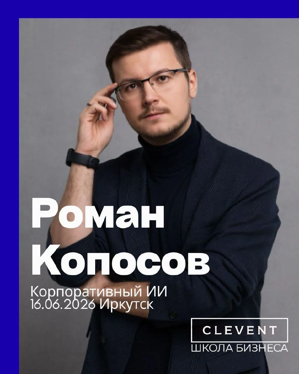 📍Всё можно применить уже на следующий рабочий день