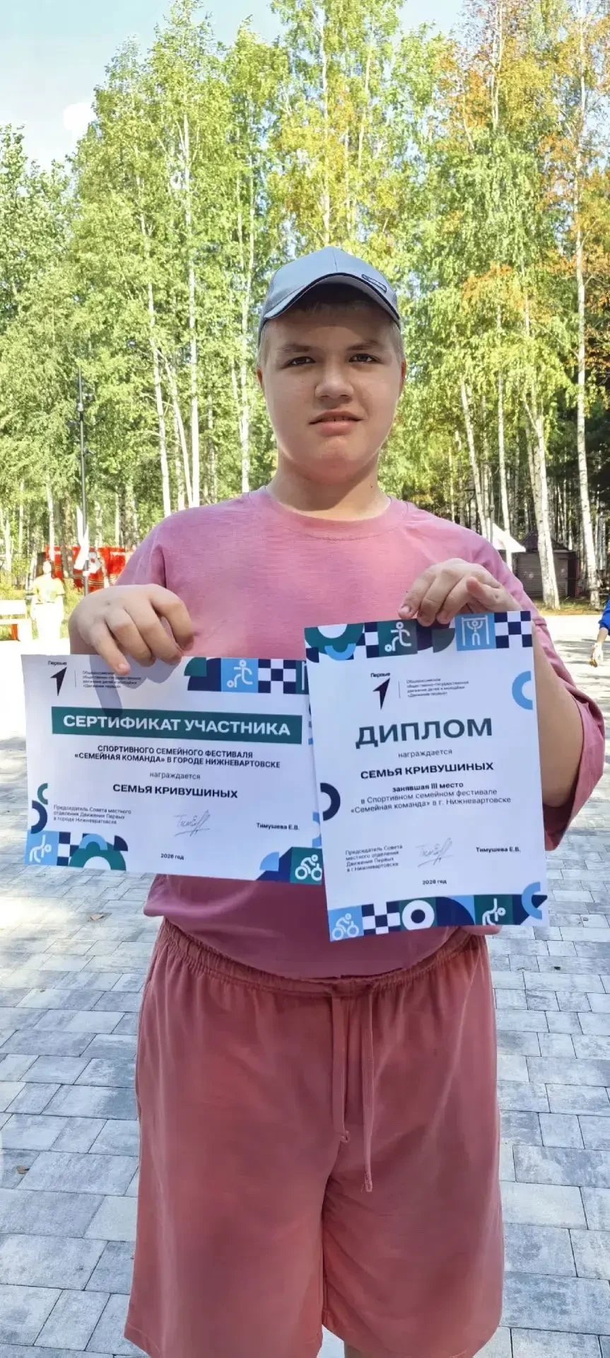 Единство начинается с семьи🧑‍🧑‍🧒‍🧒

Спортивный семейный фестиваль «Семейная команда» проводится 
