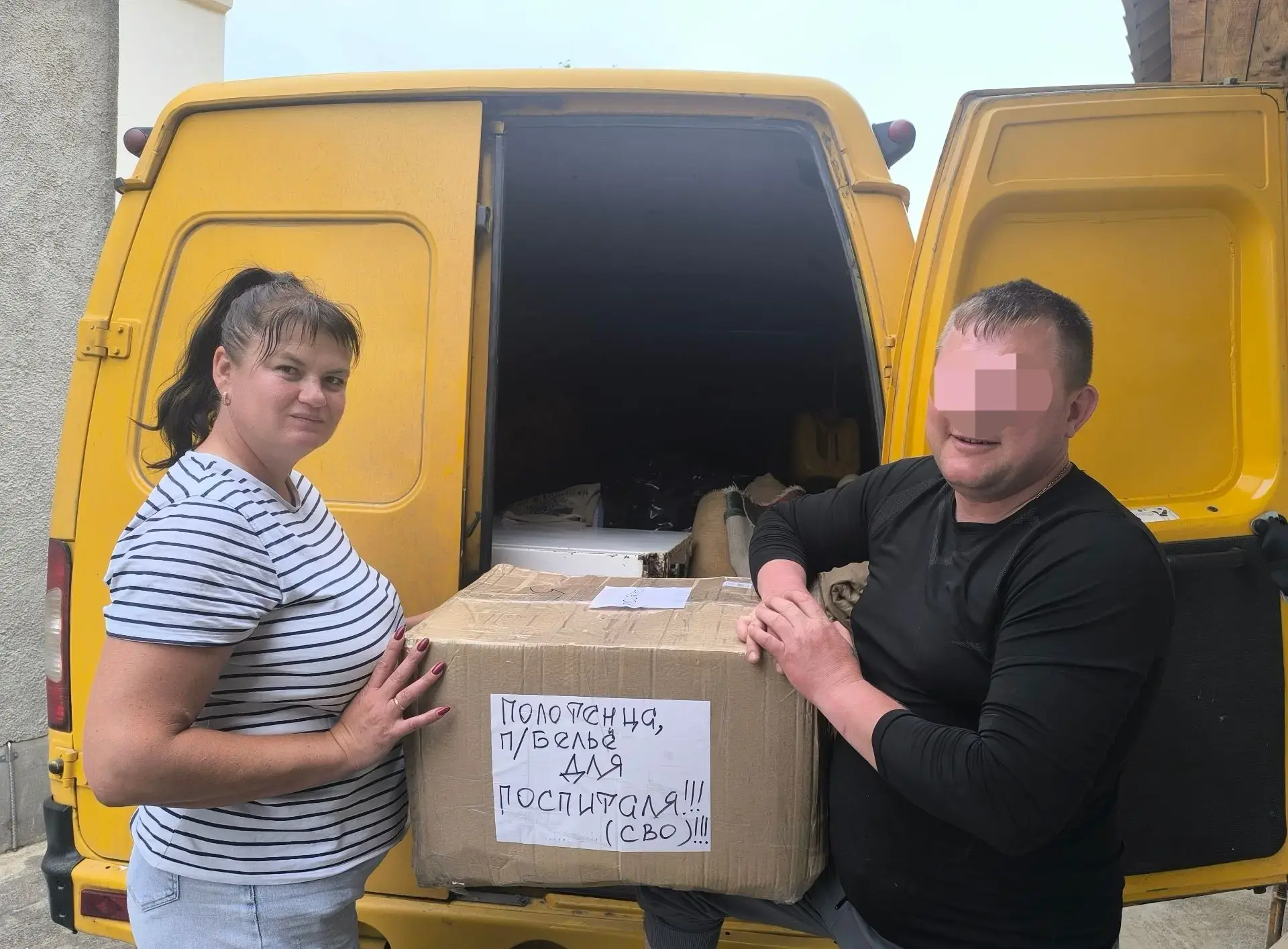 СВОИХ НЕ БРОСАЕМ!

👥 Волонтёры группы «Помощь Нашим» (рук. Мария Миронова) и «Zа СVОих» (рук. Ольга