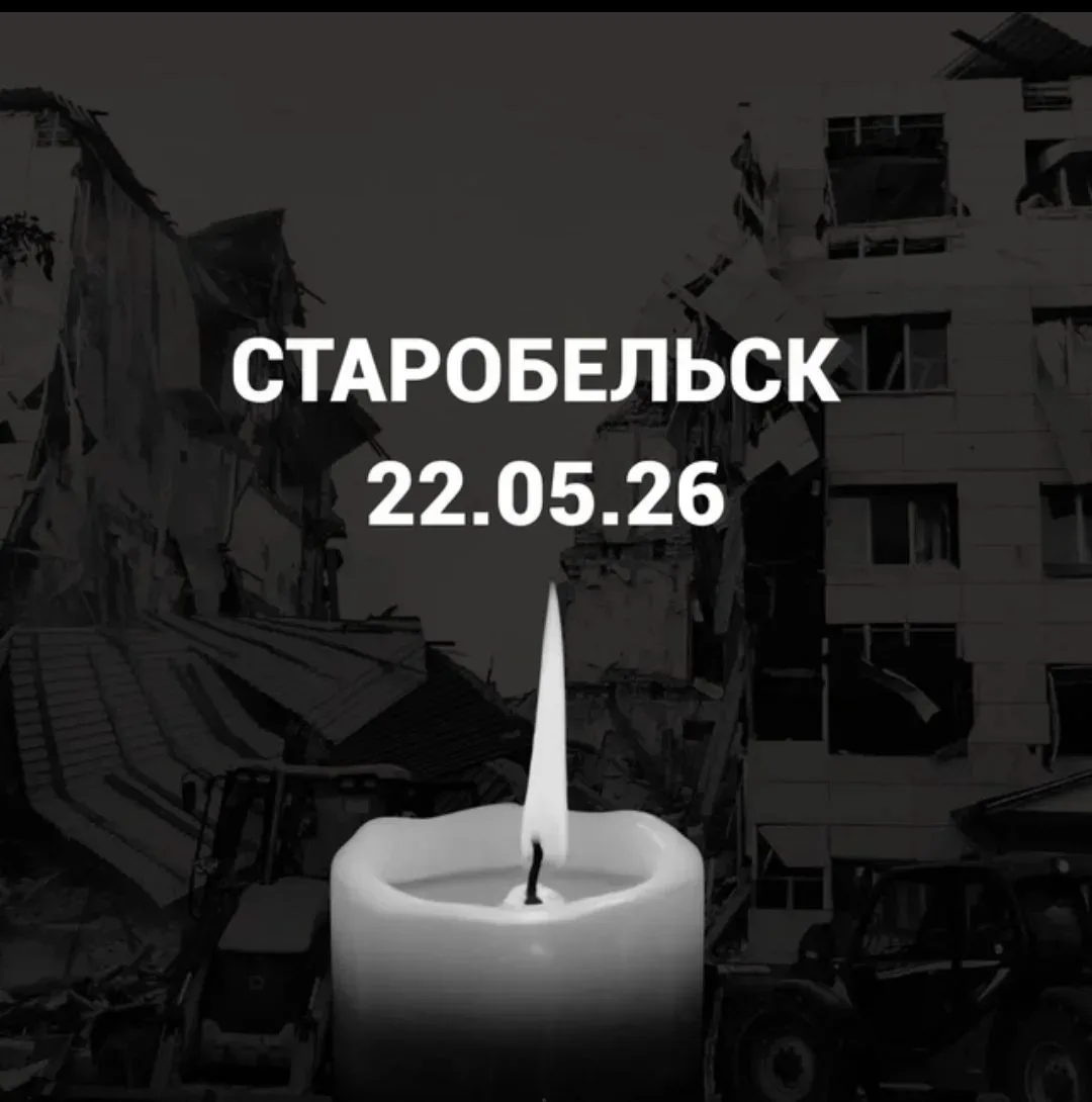 До 21 возросло число погибших детей при атаке украинских беспилотников на колледж в Ста...
