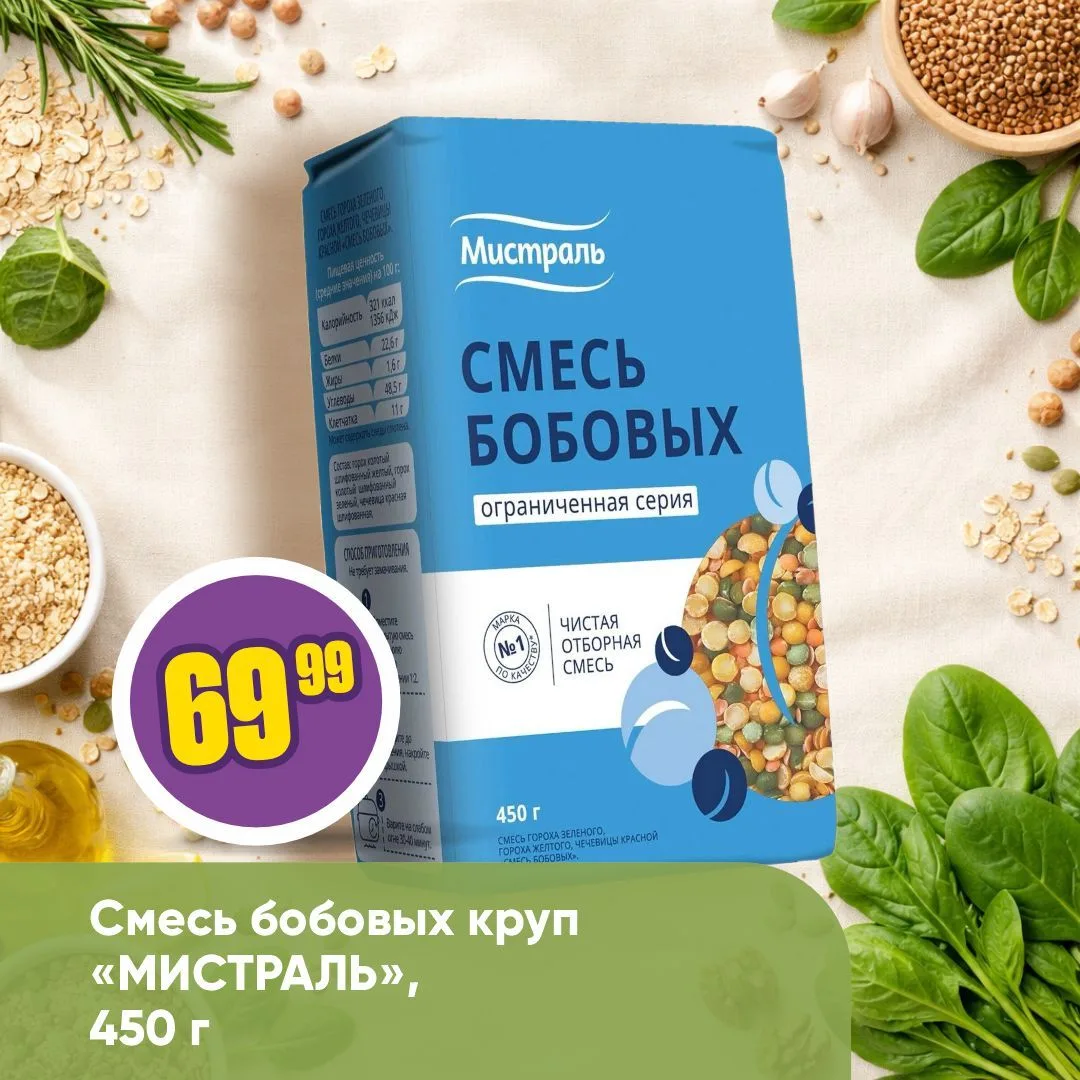 ПОСТНЫЕ ПРОДУКТЫ ✨  Великий пост продолжается и мы подготовили для вас очередную подборку продуктов.