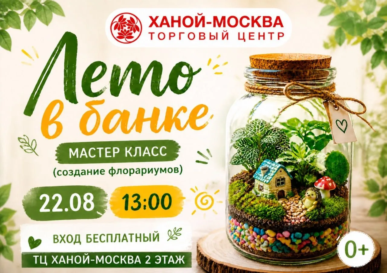 #22августа #мастер_класс