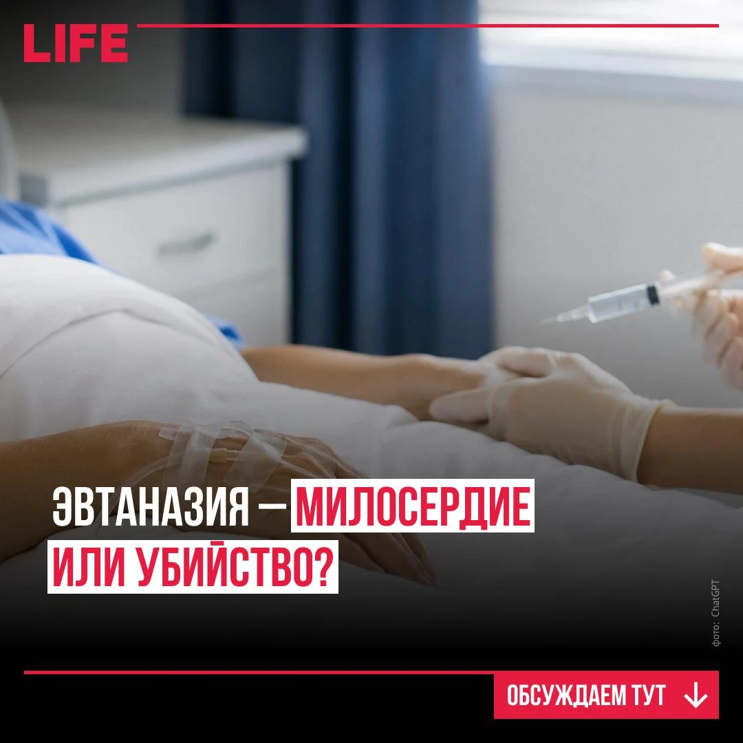 В Нидерландах впервые провели эвтаназию двухлетнему ребёнку. Мальчик родился на 26-й не...