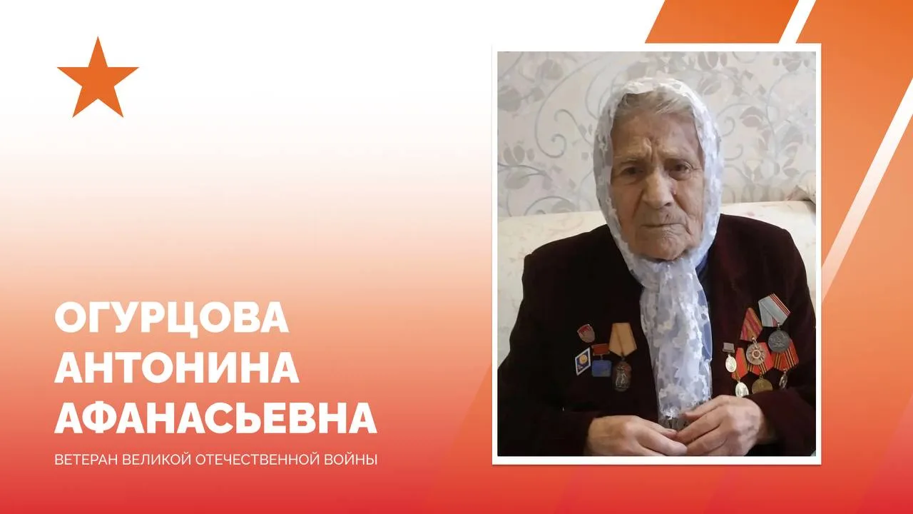 🎉 С юбилеем, ветеран Великой Отечественной войны!