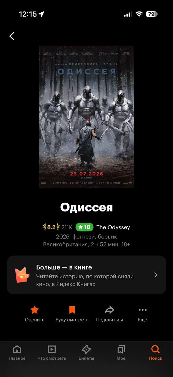 Так, девочки 💅