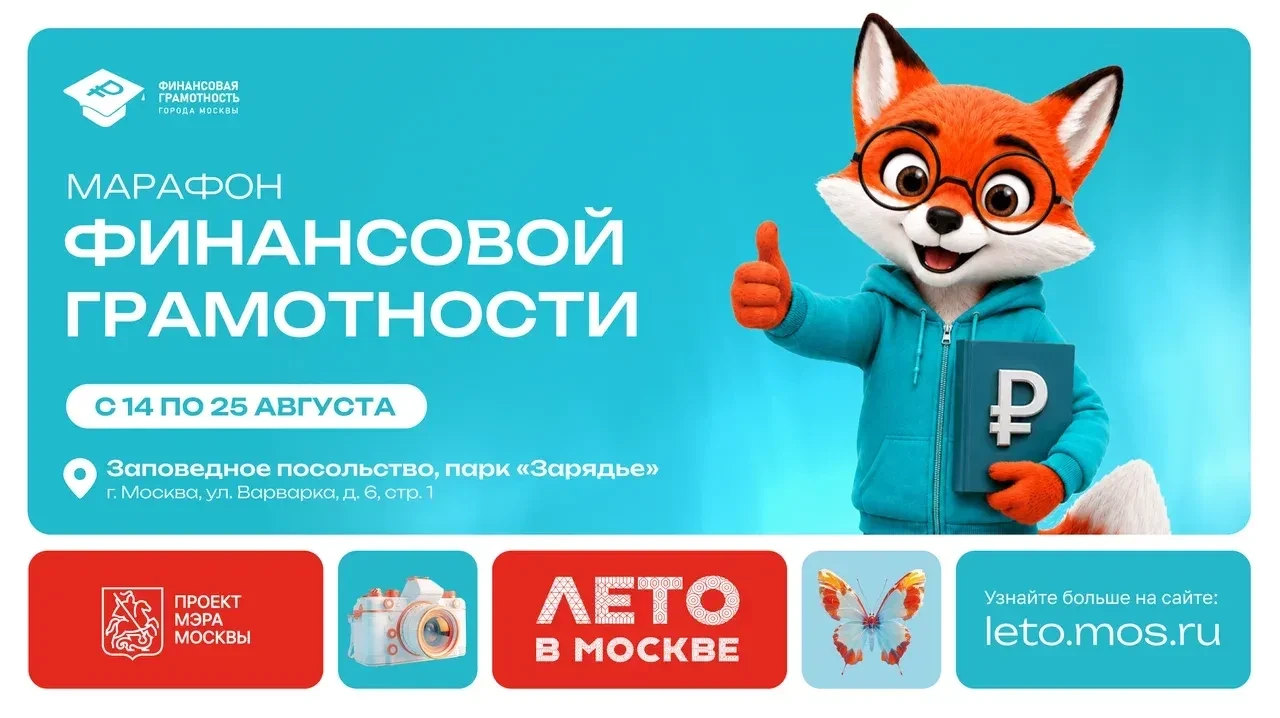 📝 Марафон знаний, технологий и открытий