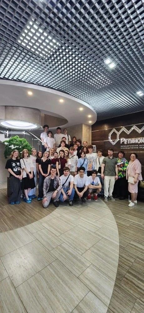 Экскурсия на фармацевтическую компанию «Ретиноиды»: из лаборатории — на аптечную полку 7 мая учащиес