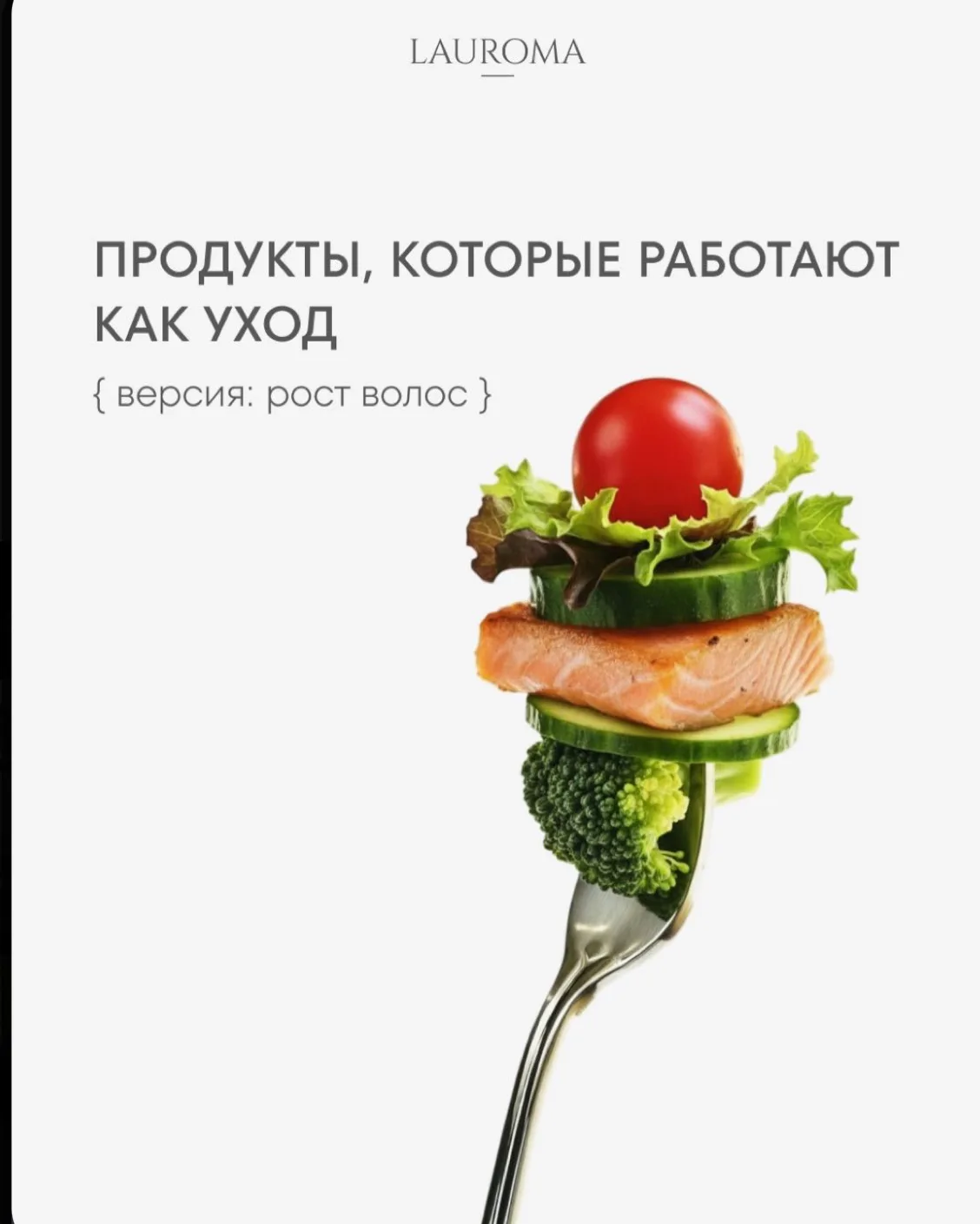 Подписаться на самый вкусный и полезный канал:                  ПП   рецепты и полезные...