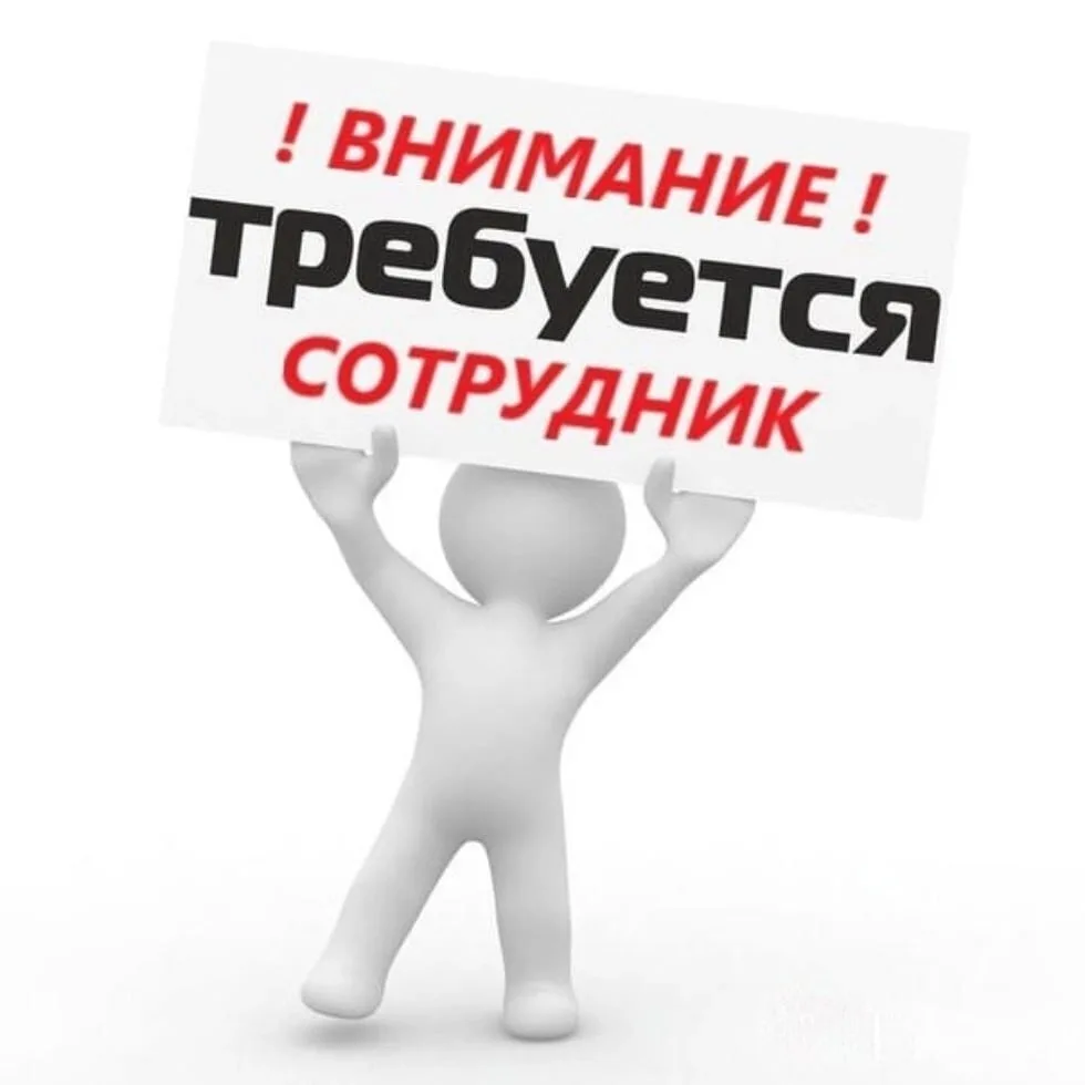 📢 Работа в Ключевском районе! 

Филиалу «Ключевской» АО «Юго-Западное дорожно-строительное управлен