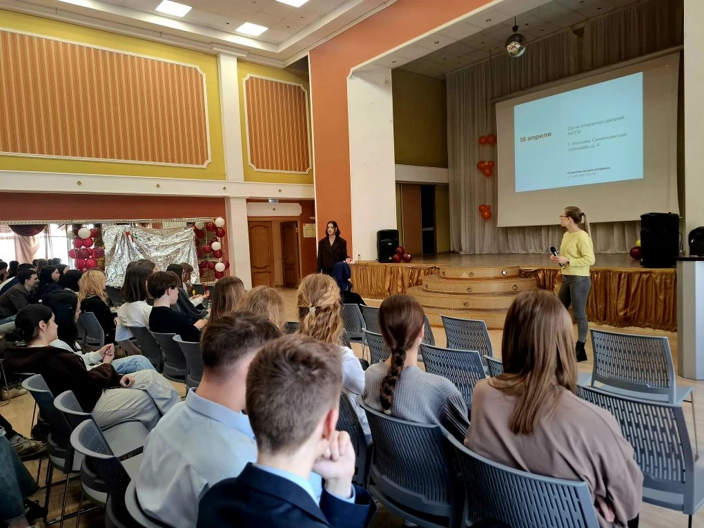 🎓 Будущим выпускникам — о перспективах в педагогике  В среду, 18 марта, в нашей школе прошла важная 