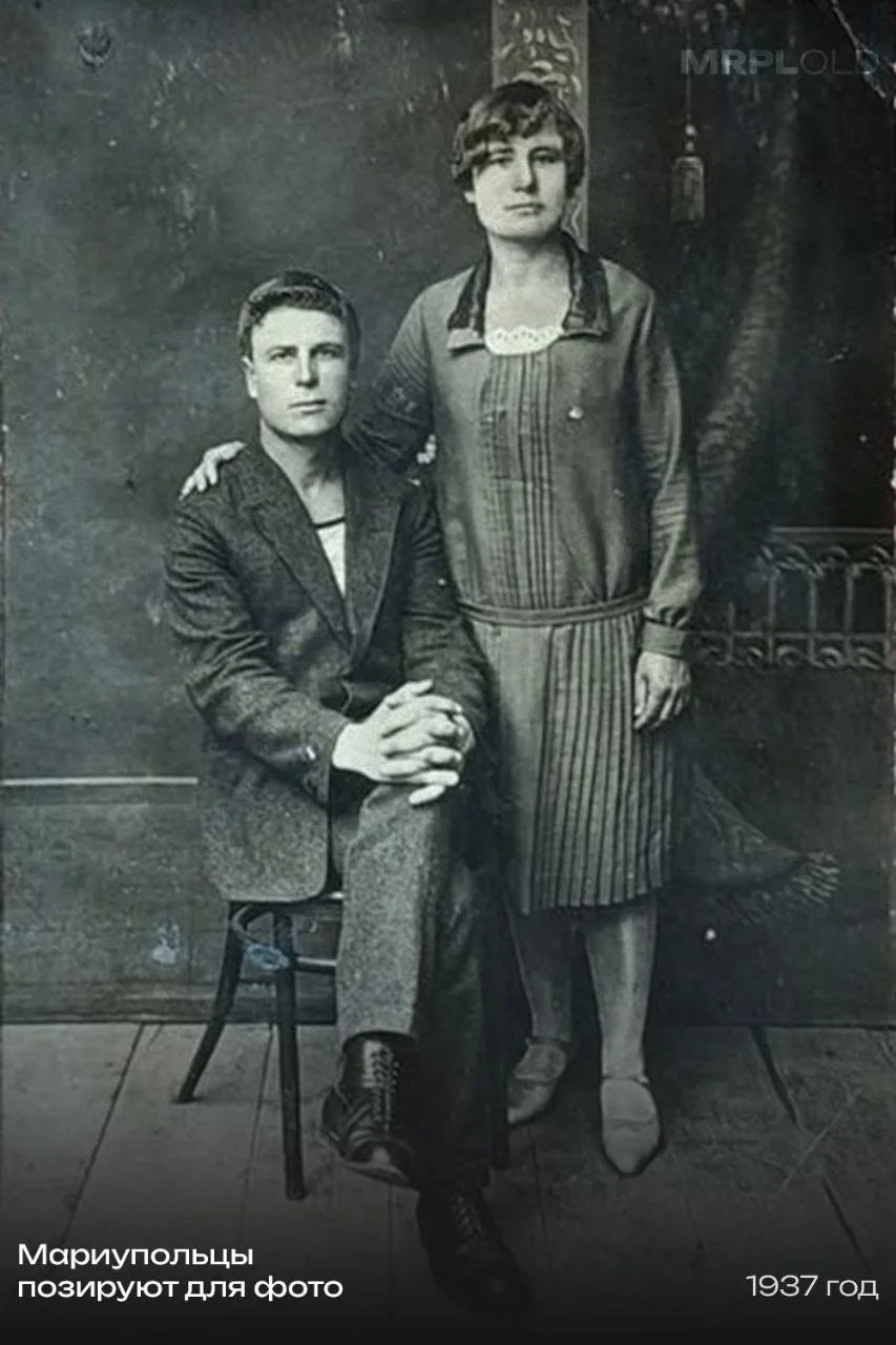 Мариупольцы позируют для фото. 1937 год