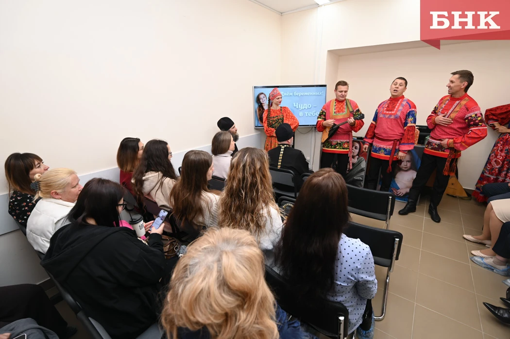 В Сыктывкаре беременных поздравили с «профессиональным» праздником